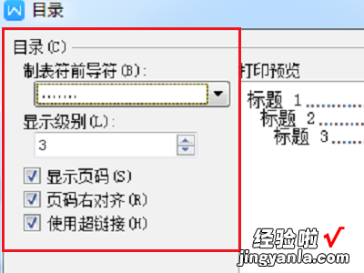 有的标题后面跟着一大段正文 wps标题的格式一直显示正文文本怎么办