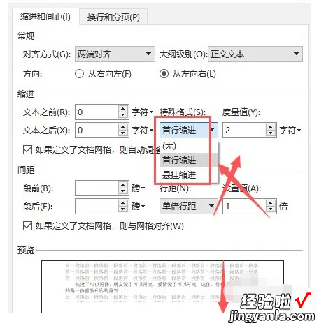 wps中左右边距 WPS表格的编辑栏如何调窄