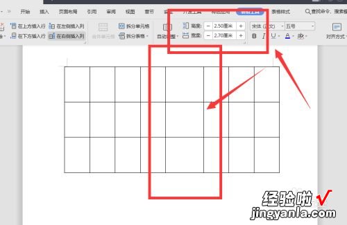 wps中左右边距 WPS表格的编辑栏如何调窄