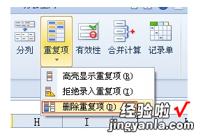 wps引用无效单元格怎么办 WPS无法引用office是什么原因