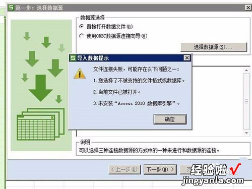 wps引用无效单元格怎么办 WPS无法引用office是什么原因