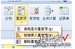 wps引用无效单元格怎么办 WPS无法引用office是什么原因