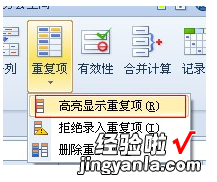 wps引用无效单元格怎么办 WPS无法引用office是什么原因