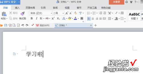wps如何设置阴影边框 wps文字添加阴影边框在哪里