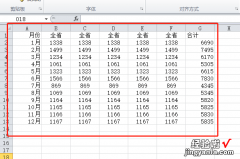 excel如何冻结前3行 excel怎么冻结前三行