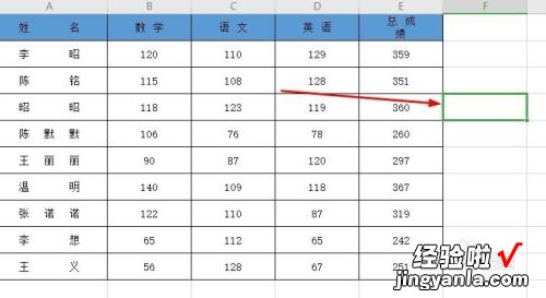 wps表格怎么建目录 wps表格制作目录的详细步骤