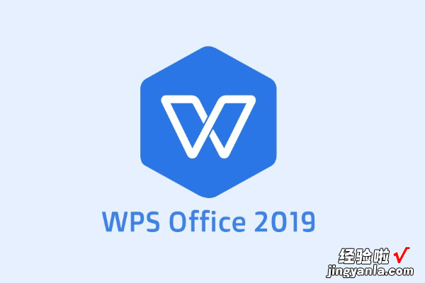 wps和office有什么区别 WPS和Office的区别是什么