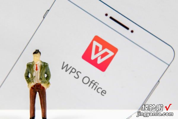 wps和office有什么区别 WPS和Office的区别是什么