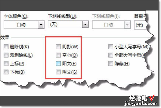 如何在ppt上制作汉字笔画顺序 怎样在ppt中制作汉字的笔顺