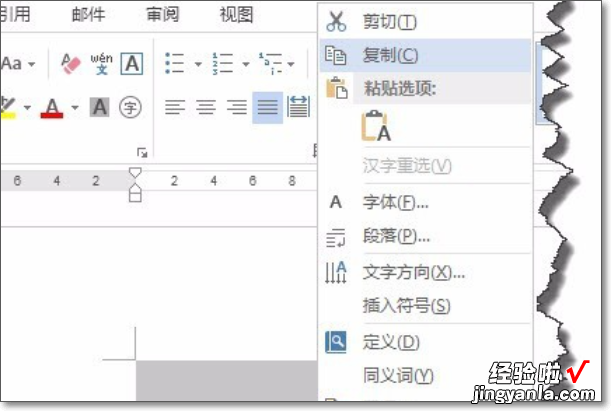 如何在ppt上制作汉字笔画顺序 怎样在ppt中制作汉字的笔顺