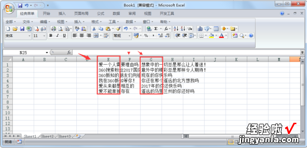 在wps怎么换行 WPS表格里面输文字怎么换行