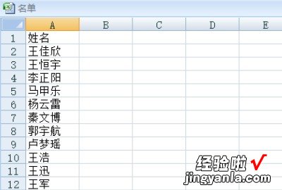 批量打印奖状的方法 Wps怎么批量打印证书