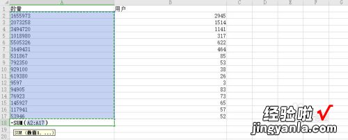 wps自动求和为什么是0 WPS中excel选中一列后不能自动求和