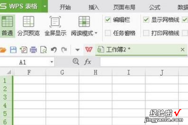 wps表格怎样取消共享 怎么关闭共享文档