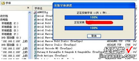 WPS怎么设置文本的输入字体 WPS中如何使用本地字体