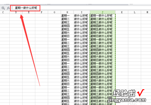 WPS怎么复制文字到合并单元格内 WPS两个单元格的文字怎么合并