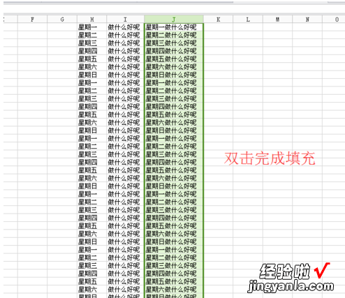 WPS怎么复制文字到合并单元格内 WPS两个单元格的文字怎么合并