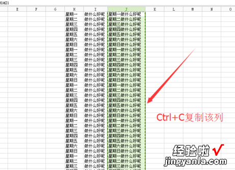 WPS怎么复制文字到合并单元格内 WPS两个单元格的文字怎么合并