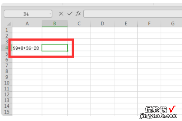 wps表格怎么设置公式自动计算 EXCEL表格计算面积和体积