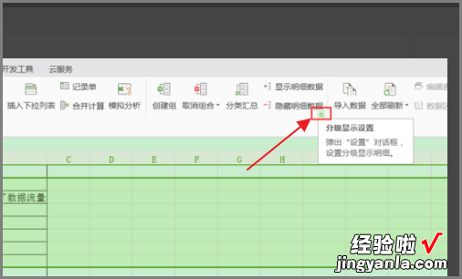 WPS数据透视边字段怎样自定义排序 WPS中的excel表格将字段分组在哪