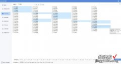 wps表格图片无法选中 在WPS文档中