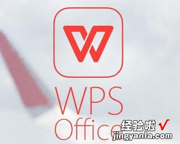 WPS打字不到头就自动换行怎么办 在wps表格中怎么让输入文字自动换行