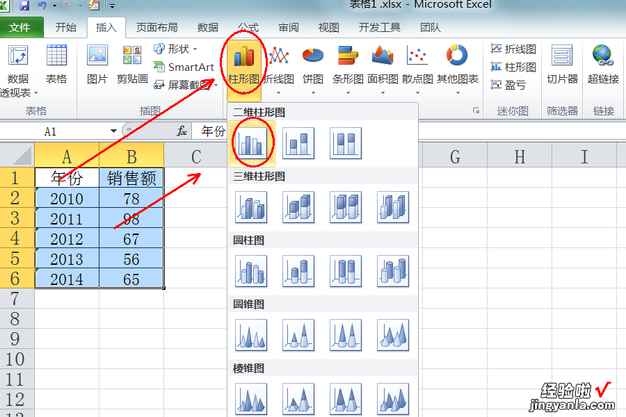 巧用WPS移动版 wps高手来