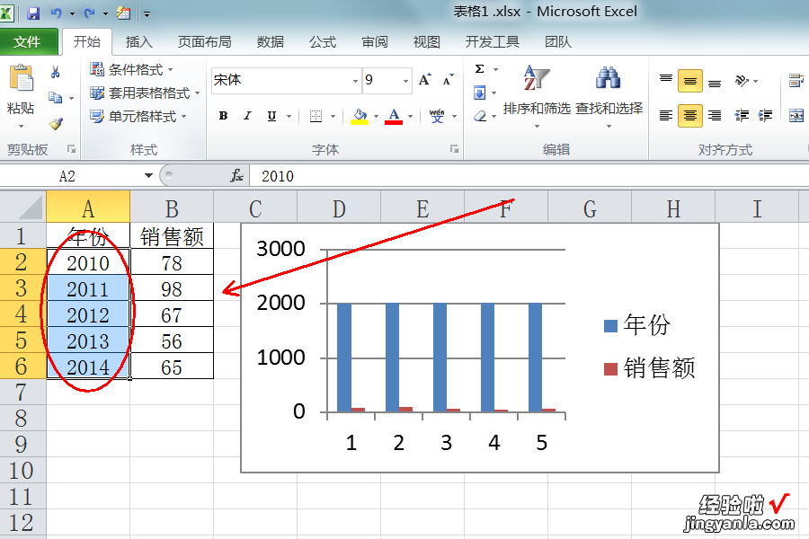 巧用WPS移动版 wps高手来