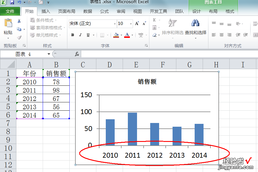 巧用WPS移动版 wps高手来