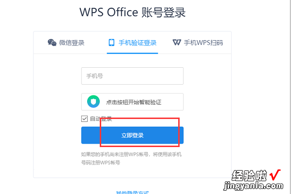 WPS文档如何自动保存 我想问一下wps会员云文档有多大空间