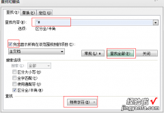 怎样把负数的全部筛选出来 怎样在WPS里统计数字