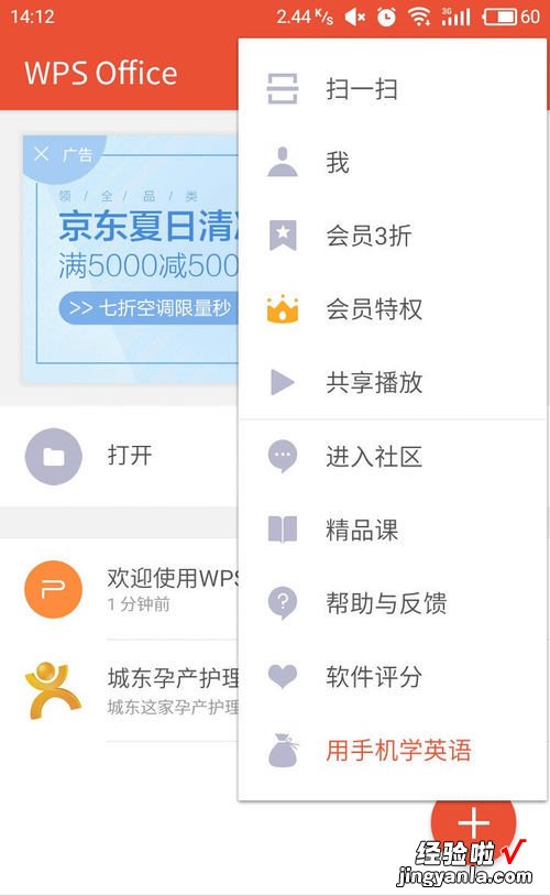 为什么乐播电视没有办法下载wps投影宝 如何在电视上显示PPT