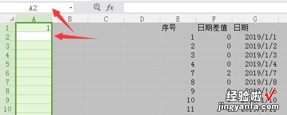 WPS中如何根据身份证号码 wps选取最新日期的公式