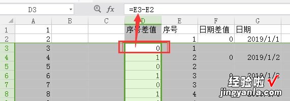 WPS中如何根据身份证号码 wps选取最新日期的公式