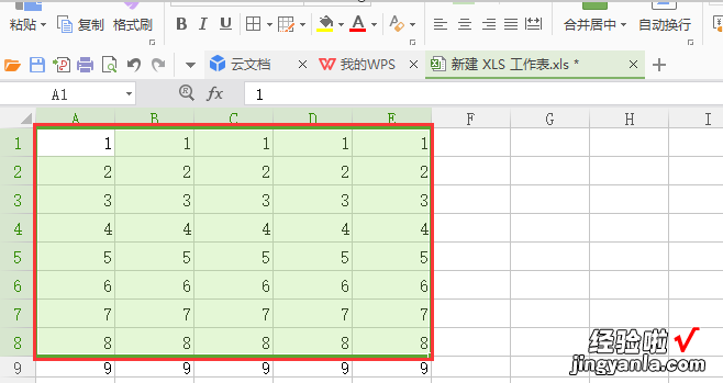 wps怎么调行高 wps表格中行高在哪里调整