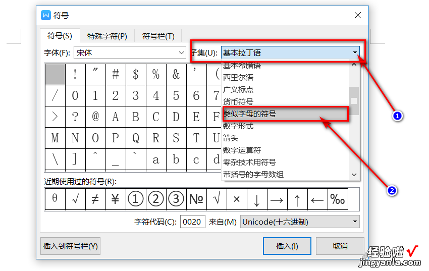 怎么在电脑键盘上打出温度°的符号 在WPS里的摄氏度的符号在哪里