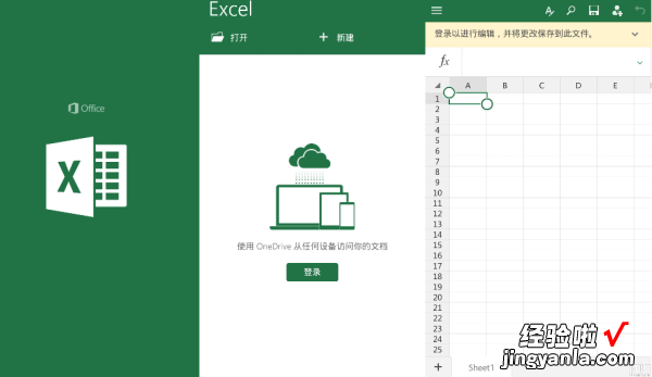 怎样用excel表计算公司员工计件工资 excel怎么计算浮动工资