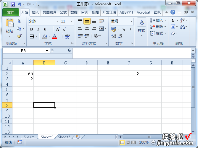 WPS里如何编写函数迭代计算 wps表格怎么循环使用