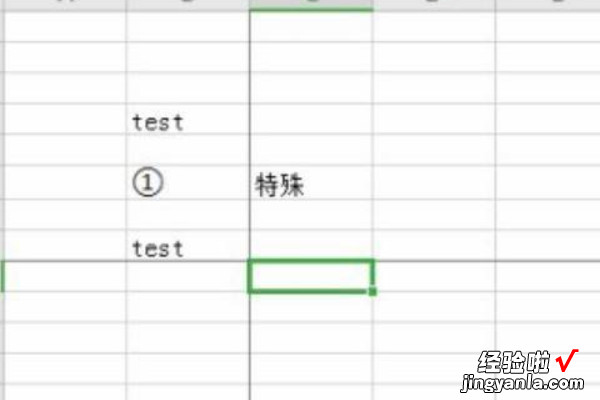 wps分页符怎么删除 wps分页符如何删除