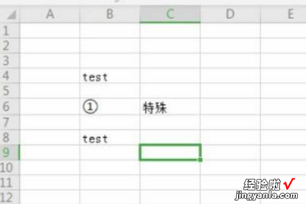 wps分页符怎么删除 wps分页符如何删除