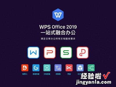 制作ppt怎么挣钱 wps是什么意思