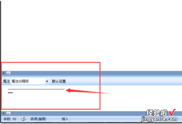 我用wps写的论文 wps中怎么删除多余页面