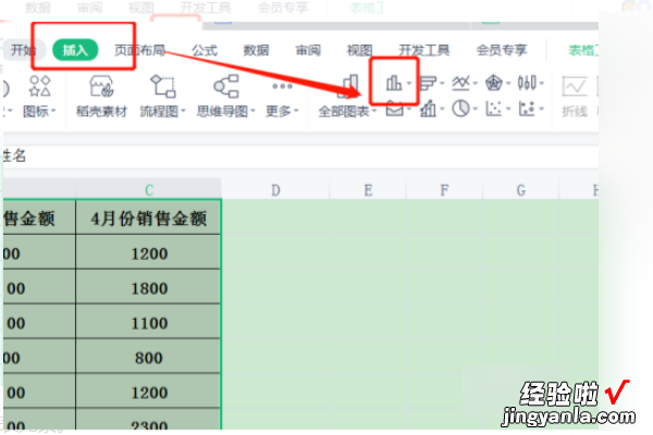 excel表格怎么做数据对比图 18年和19年数据对比表怎么做