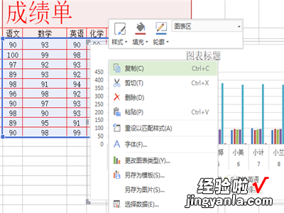 wps表格怎么做柱状图 wps的excel如何做柱状图