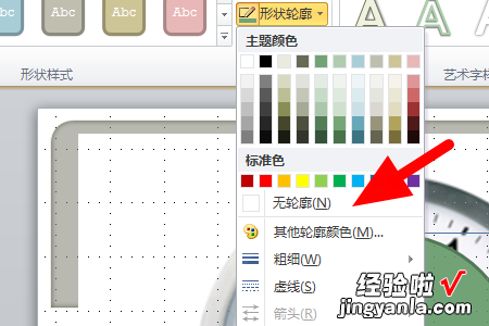 ppt动画怎样设计时间表 如何设置ppt自定义动画