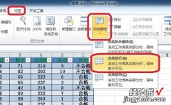 电脑wps表格怎么制作表格 WPS如何用Excel制作回到顶部按钮