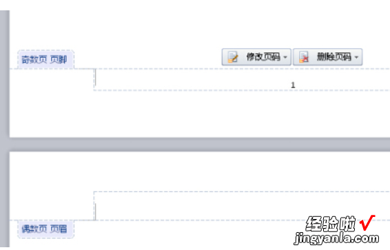 wps怎么把页码往上调一点 WPS中如何拉动页码方便对比观看