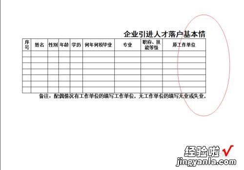 WPS怎么使用云打印功能 wps打印设置怎么调整