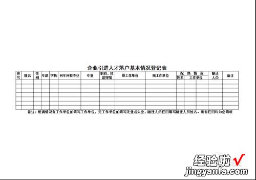 WPS怎么使用云打印功能 wps打印设置怎么调整