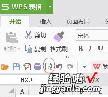 WPS怎么使用云打印功能 wps打印设置怎么调整